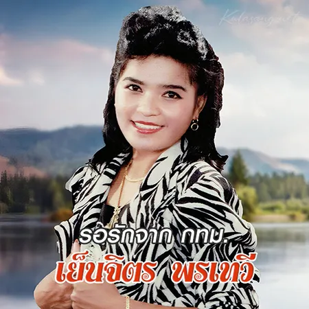 Cover.webp