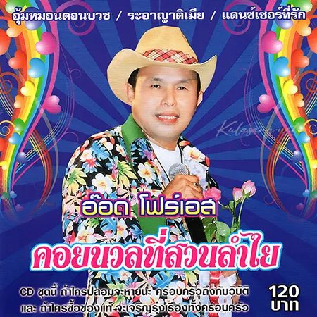 Cover.webp