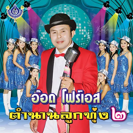 Cover.webp