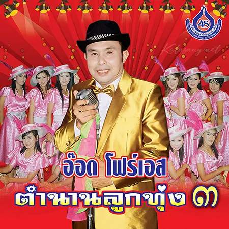 Cover.webp