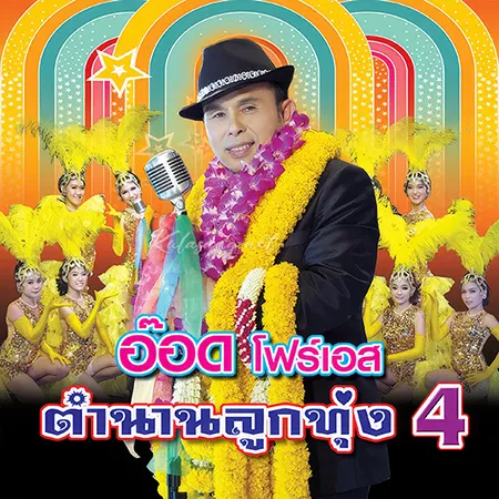 Cover.webp