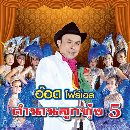 Cover.webp