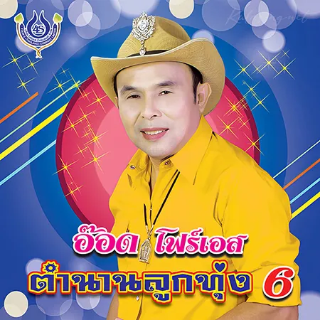 Cover.webp