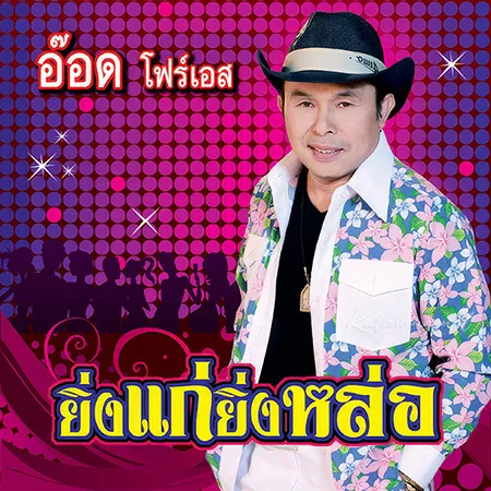 Cover.webp