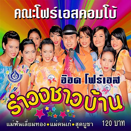Cover.webp
