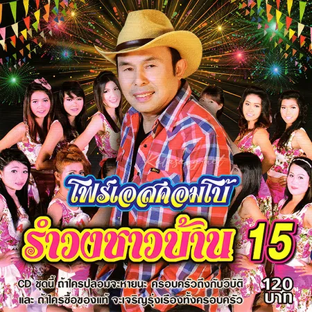 Cover.webp