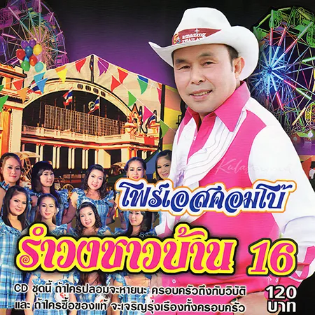 Cover.webp
