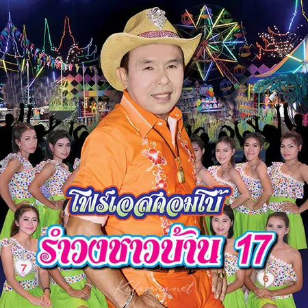 Cover.webp