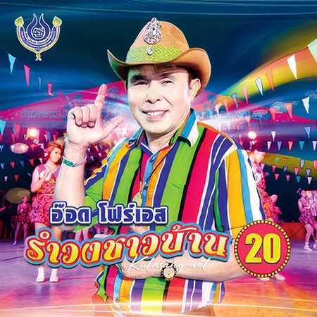 Cover.webp