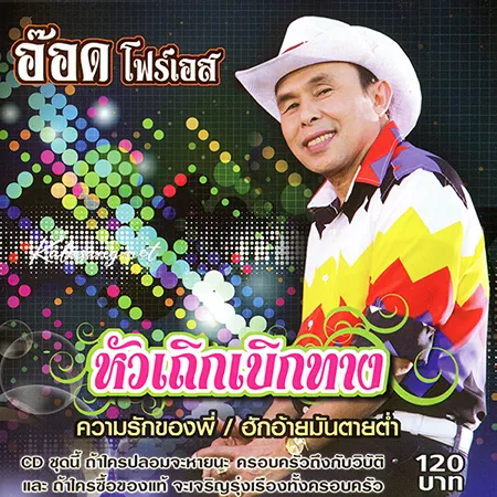 Cover.webp