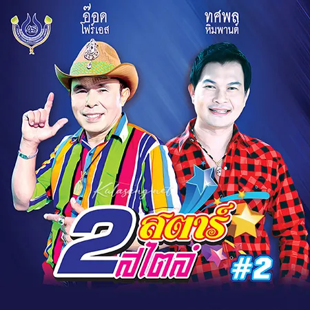 Cover.webp