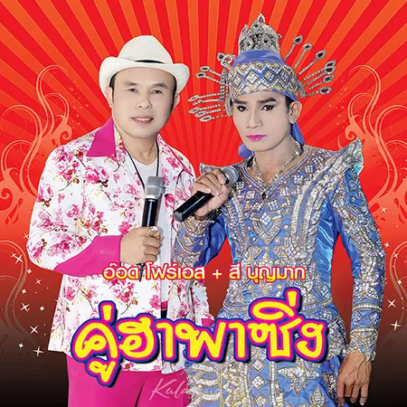 Cover.webp
