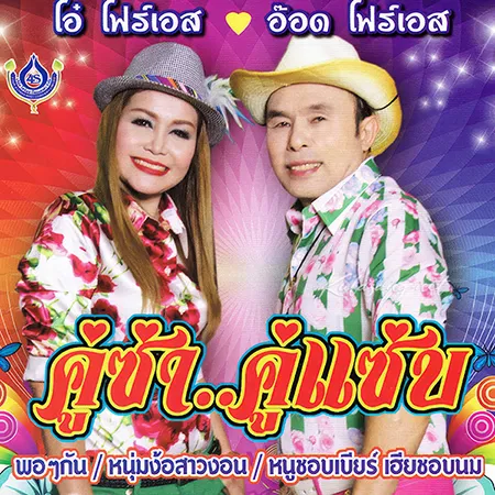 Cover.webp