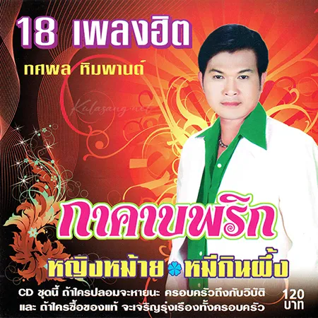 Cover.webp