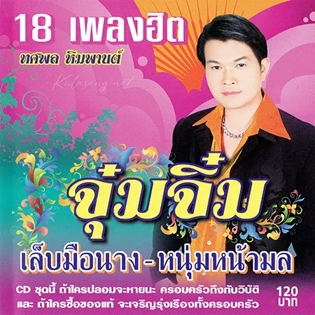 Cover.webp
