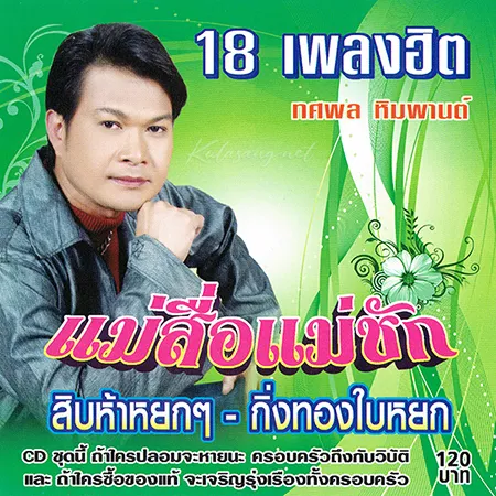 Cover.webp