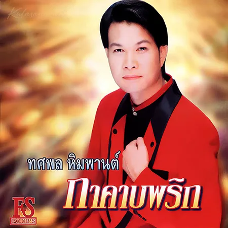 Cover.webp