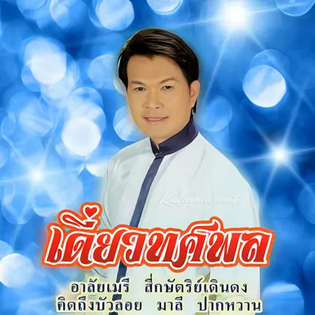 Cover.webp