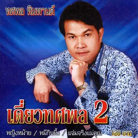 Cover.webp