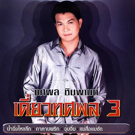 Cover.webp