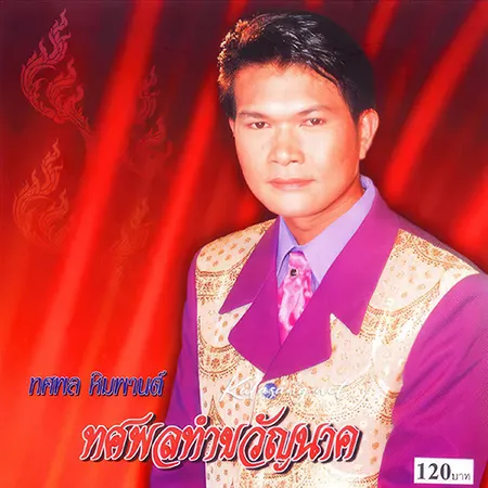 Cover.webp