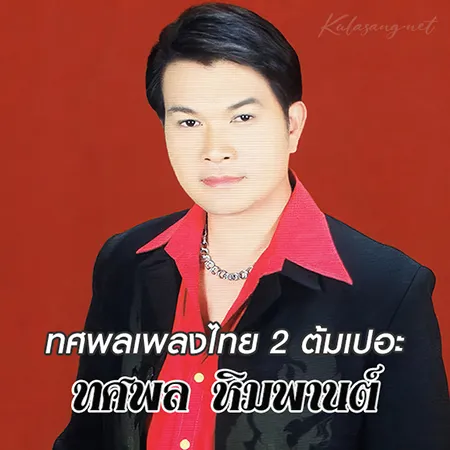Cover.webp