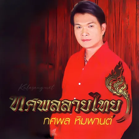 Cover.webp