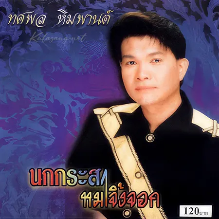 Cover.webp