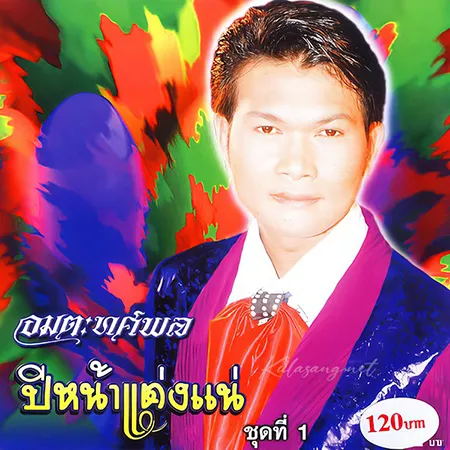 Cover.webp