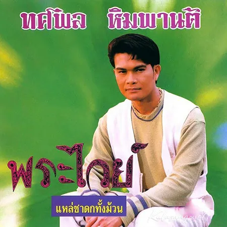 Cover.webp