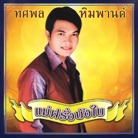 Cover.webp
