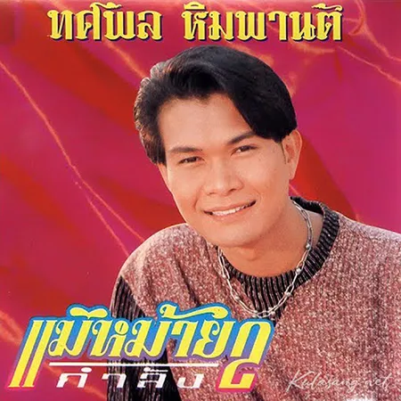 Cover.webp