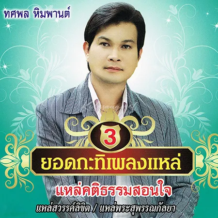 Cover.webp