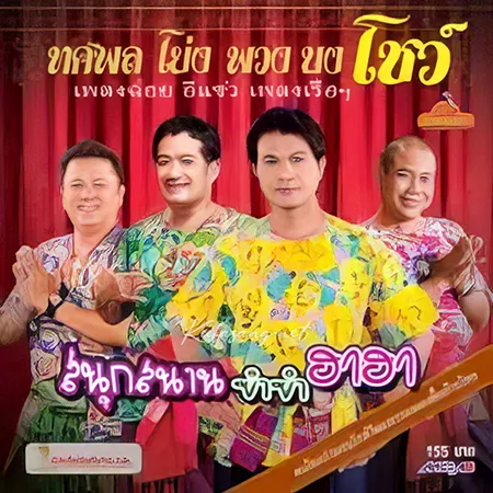 Cover.webp