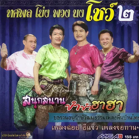 Cover.webp