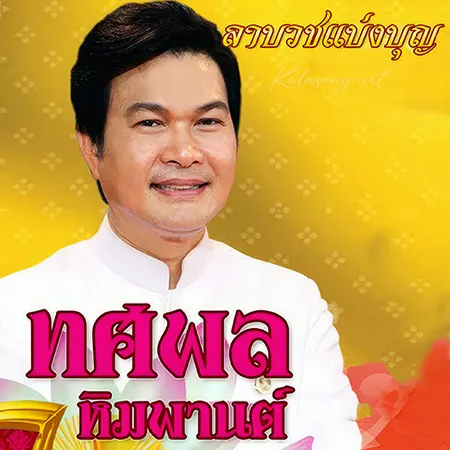 Cover.webp