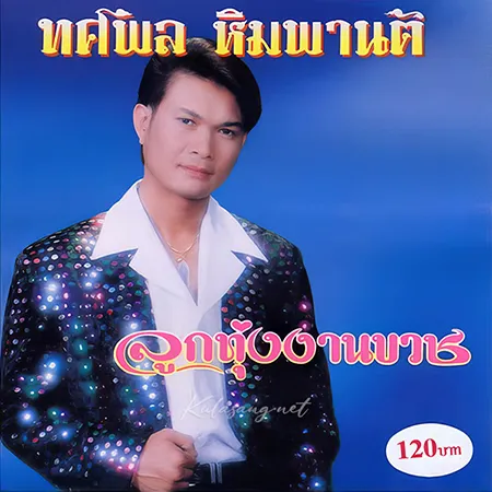 Cover.webp