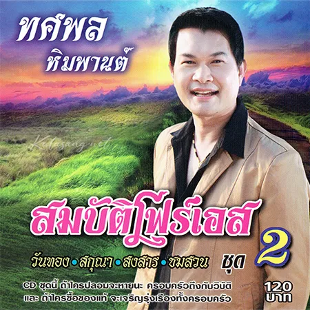 Cover.webp