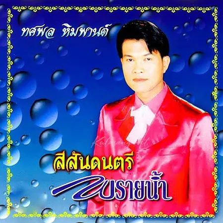 Cover.webp
