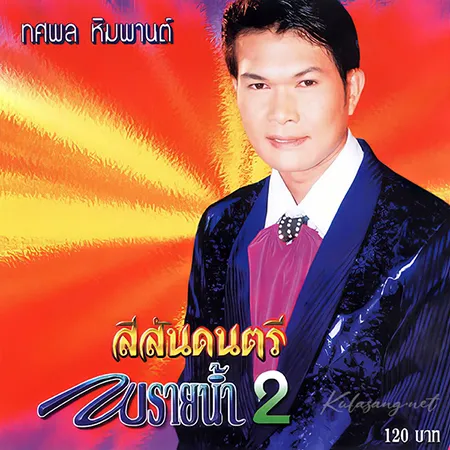 Cover.webp