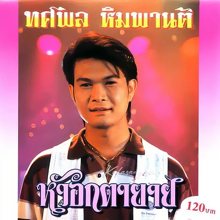 Cover.webp