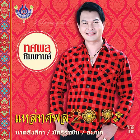Cover.webp