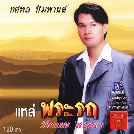 Cover.webp