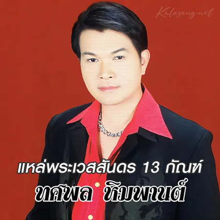 Cover.webp