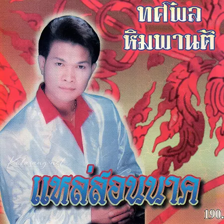 Cover.webp