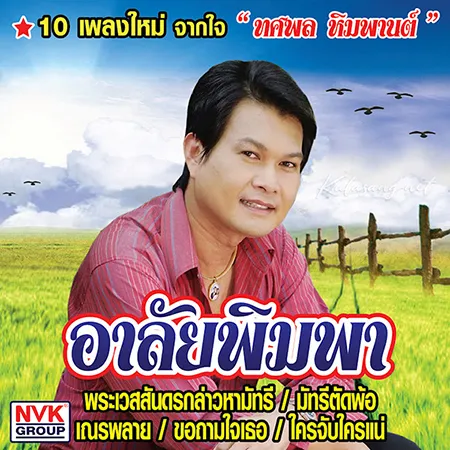 Cover.webp