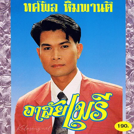 Cover.webp