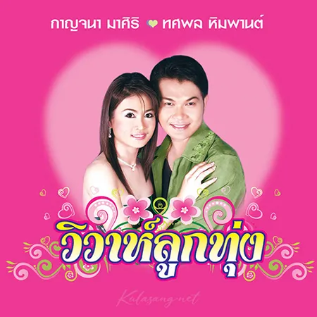 Cover.webp