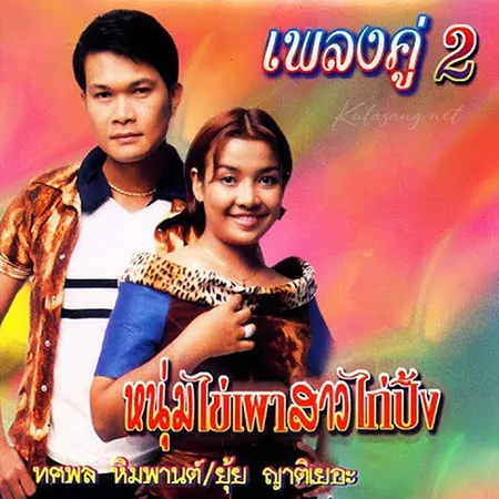 Cover.webp