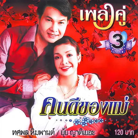 Cover.webp